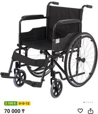 Коляска инвалидная