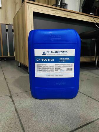 Канистр 21.5л