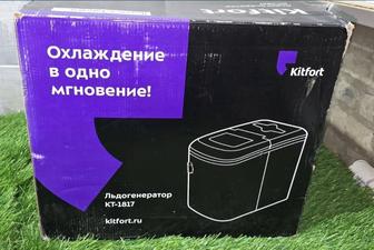 Продаю Льдогенератор Kitfort