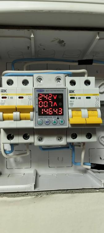 Электромонтажные работы