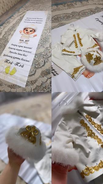 1 жас Ер балаға Қазақша костюм прокатқа беріледі Дорожкасымен бірге