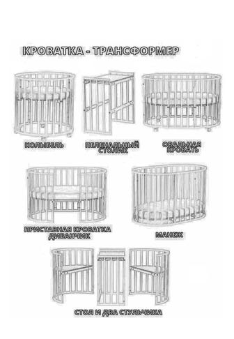 Продам детский манеж