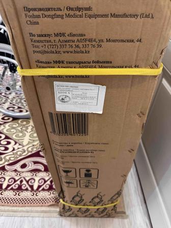 Коляска инвалидная