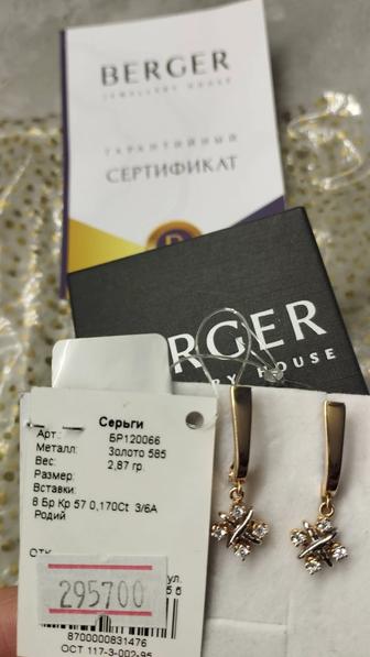 Продам золотые серьги