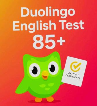 DuoLingo, IELTS, TOEFL поможем