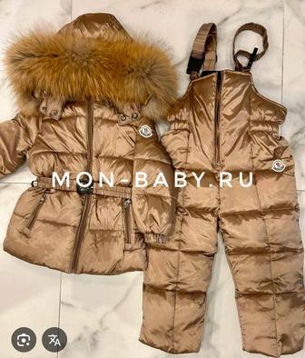 Продам зимний комбинезон Moncler