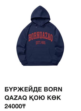 продам худи born qazaq