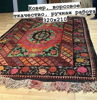 Антикварный ковер. Carpet