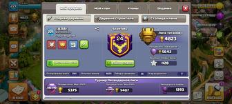 Аккаунт clash of clans