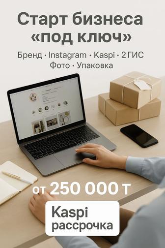 Оформление карточек, упаковка, бренд под ключ.