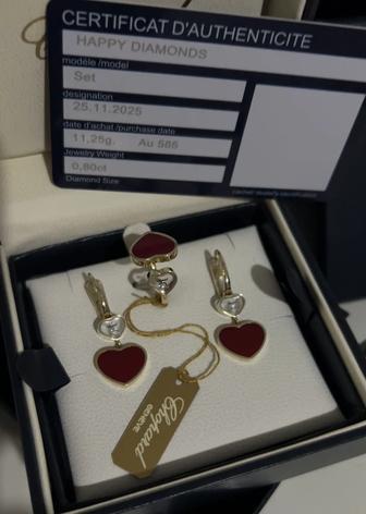 Золотой набор Шопард