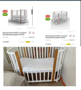 Детская кроватка