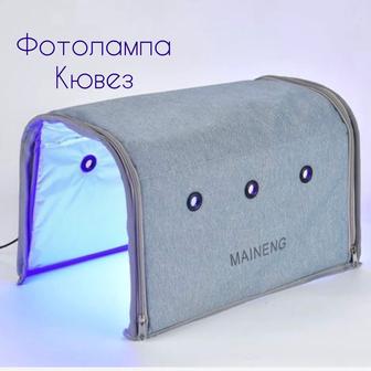 Фотолампа MAINENG, фотолампа от желтушки