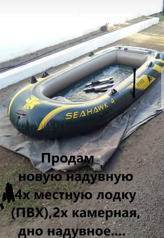 Лодка