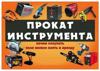 Электроинструменты и строительно -отделочные инструменты .