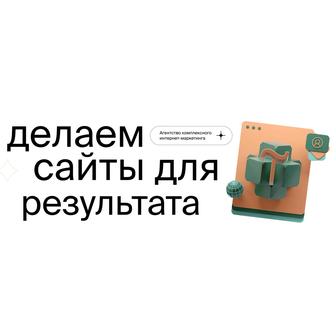 Создание лендинга
