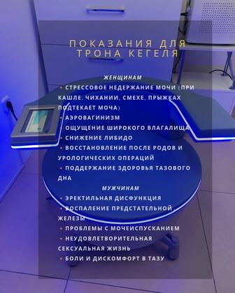 Трон Кегеля в Майкудуке