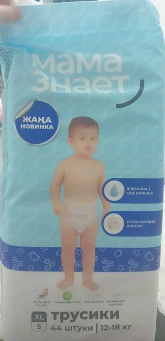 Продам трусики мама знает