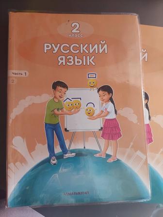 Продам книгу