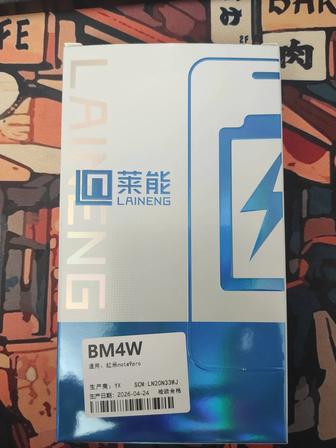 Продам аккумулятор для Xiaomi модель BM4W