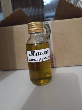 Натуральное масло Рукколы