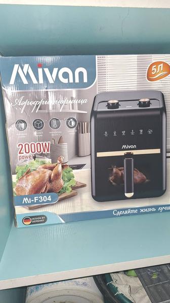 Продам аэрогриль mivan-304
