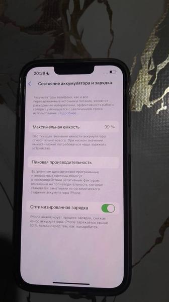 Айфон 13 Срочно продам