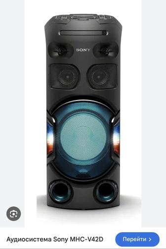 Музыкальная колонка SONY V42D