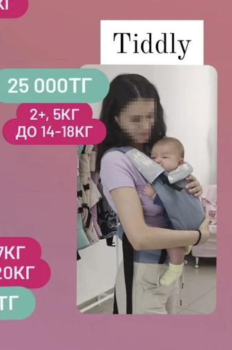 Эргорюкзак