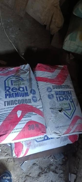 Строительство