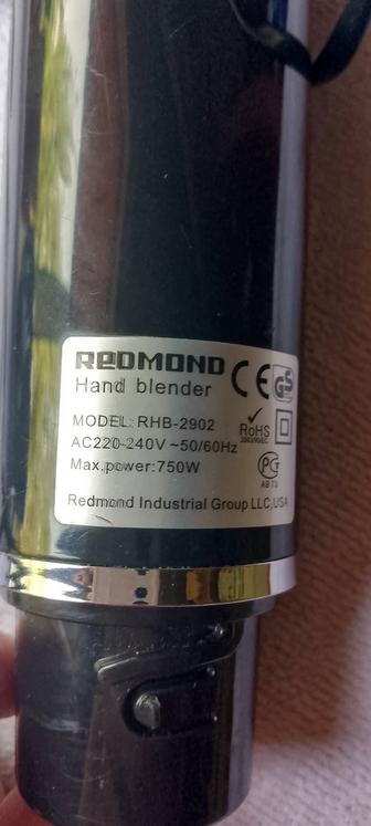 Блендер REDMOND 2902 БЕЗ НАСАДОК.