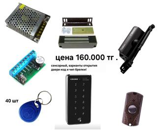 Установка разных домофонов