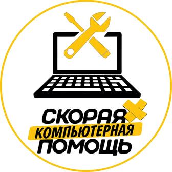 Установка Windows и антивируса! Ваш Персональный IT-специалист!