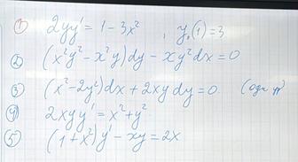 Математика по программе РФМШ