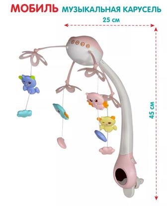 Мобиль на кроватку