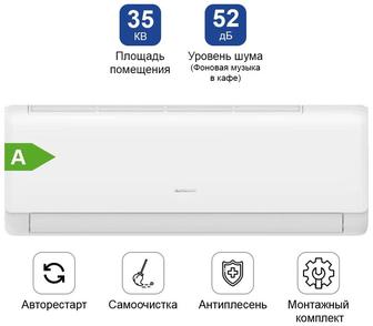 ALMACOM ACH-12QS белый монтажный комплект