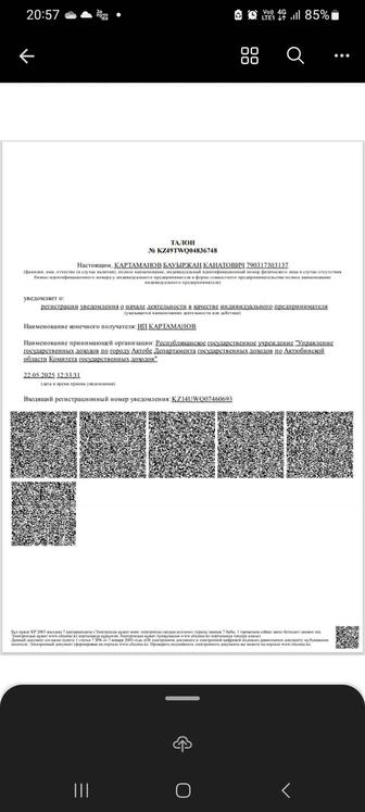 Услуги грузоперевозки и грузчики.документы.