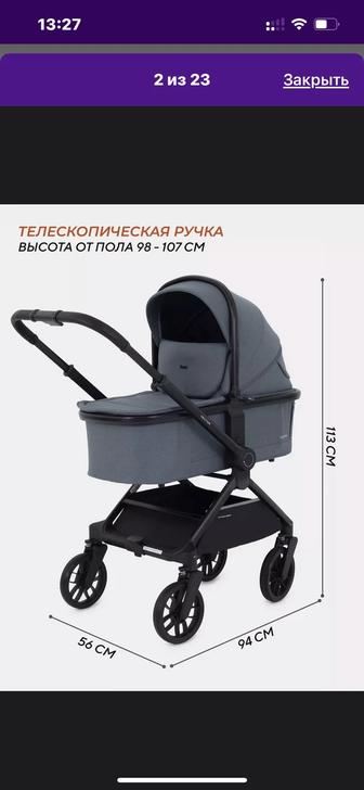 Продаю умную коляску 2в1