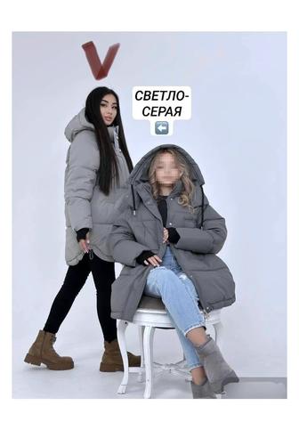 Продам зимнюю женскую куртку