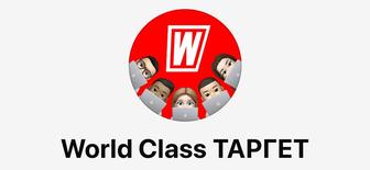 Продаю абонемент Word Klass срочно