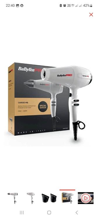 Продам фен Babyliss