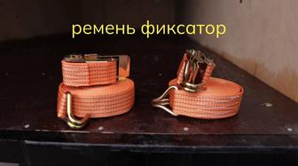 Грузаперевозка