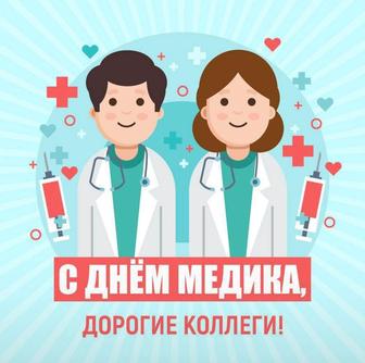 Медсестра с выездом на дом
