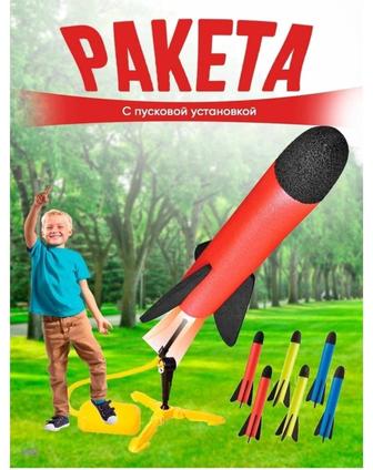 Йгрушки ракета