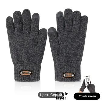 Зимние перчатки мужские