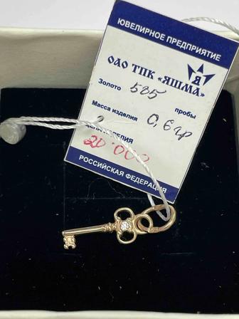 Золото 585 проба кулон