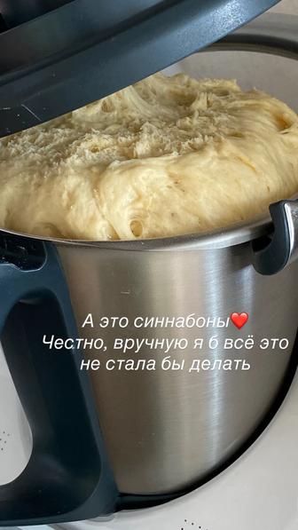 Термомикс новый с гарантией в упаковке