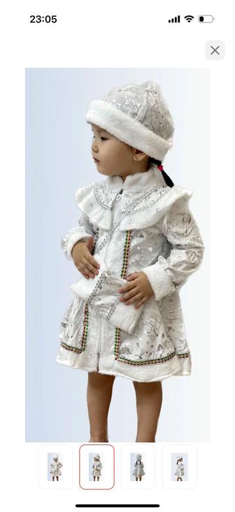 Костюм снегурочки