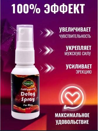 Спрей пролонгатор Delay Spray