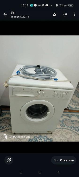 Стиральной машины